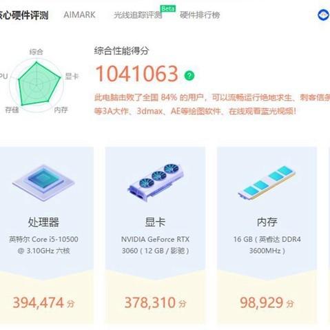 玻璃桌面内装机,点亮瞬间效果惊艳,满足你对极致装机的期待! 玻璃桌面内装机,点亮瞬间效果惊艳,满足你对极致装机的期待!