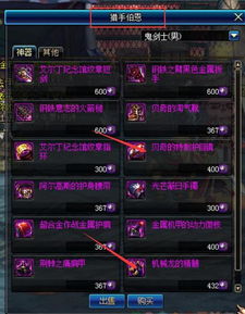 DNF挑战类型全景扫描,从搬砖到竞速的完整光谱 DNF挑战类型全景扫描,从搬砖到竞速的完整光谱