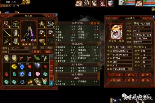 大话2五开2026最新效率榜，月入8000+阵容实测数据与避坑全解析