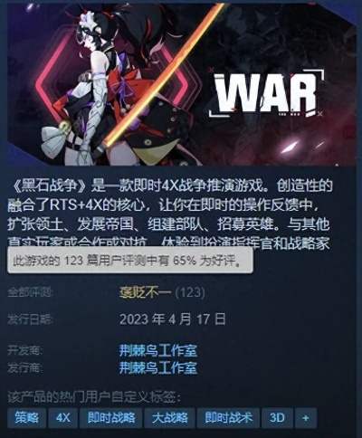 银河奶牛放置氪金玩家因网暴开发者被封,游戏遭差评轰炸引关注 银河奶牛放置氪金玩家因网暴开发者被封,游戏遭差评轰炸引关注