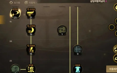 2026漫游觉醒类型终极抉择，从技能机制到实战配装的完整数据指南