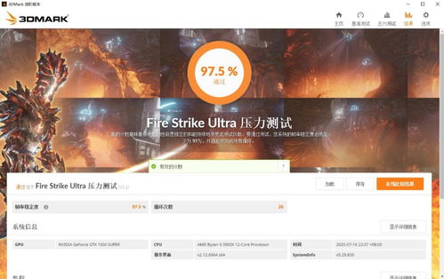 2026年3D网游实测，这5款低配置高画质神作让显卡压力骤降