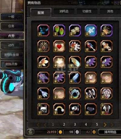 龙之谷充值类型实战全解,从月卡党到重氪大佬的精准花钱指南 龙之谷充值类型实战全解,从月卡党到重氪大佬的精准花钱指南