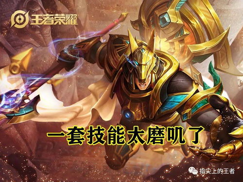 二郎神角色深度解析，2026年最新强度评级+3套T0阵容实战数据曝光