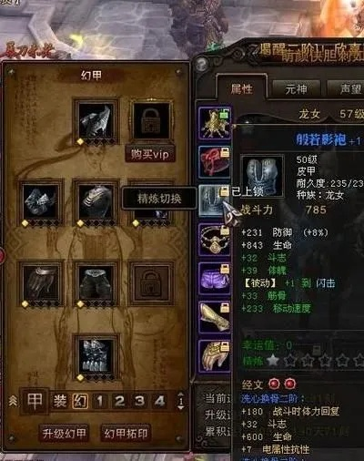 斗战神神将幻甲怎么选?2026年最新流派搭配与属性优先级全解析 斗战神神将幻甲怎么选?2026年最新流派搭配与属性优先级全解析