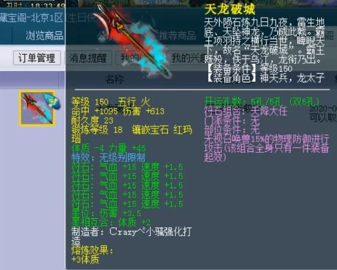 麦特左轮真的被低估了吗？2026年Q1数据揭示这把隐藏神器的真实战力