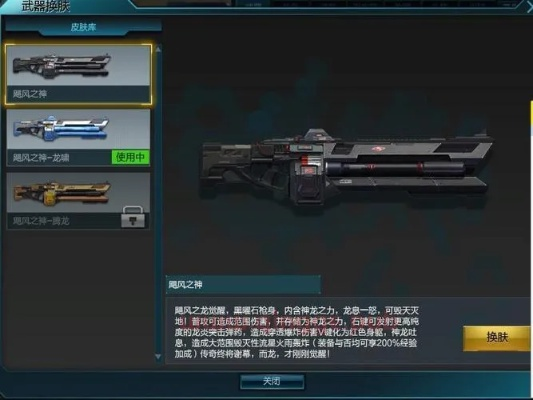 逆战飓风武器全解析，2026新版强度天梯图与隐藏机制揭秘