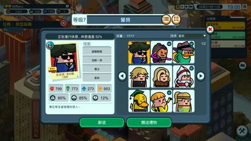 苏丹的游戏一周年升华之战版本上线！80万字新故事线与后日谈焕新登场