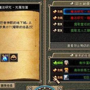 DNF诺伊佩拉机制全破解，2026最新幻影狄瑞吉打法与速通秘籍