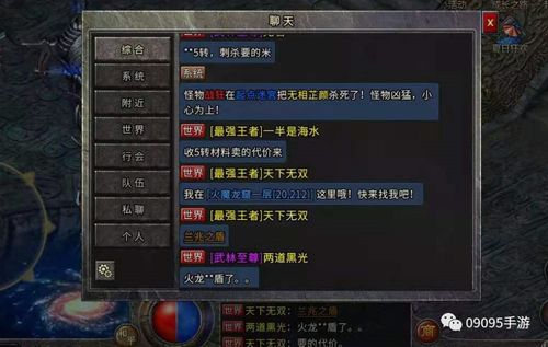 传奇外传打金效率革命，2026年最新职业选择+升级路线ROI实测数据