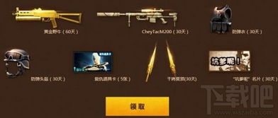 CF老兵回归礼包2026最新版，领完这7天我后悔了