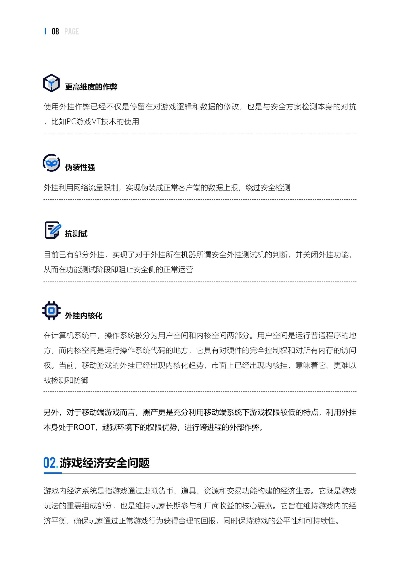 电脑单机游戏网站安全白皮书，2026年Steam到3DM实战生存手册