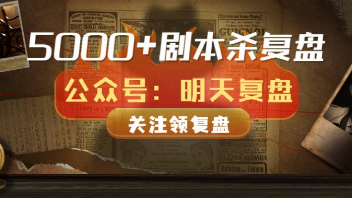 密码疑云全破解，3分钟识别+5大实战工具+2026最新游戏案例
