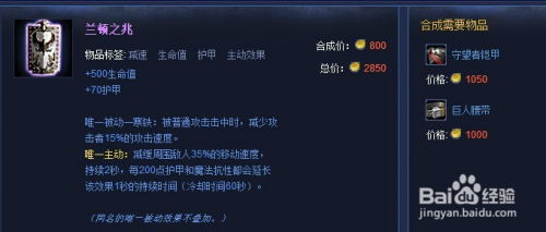 2024雷霆咆哮沃利贝尔还能上分吗？打野上单双位置高胜率黑科技全解析