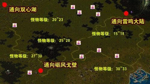 魔域Boss地图刷新规律全解密，2026效率刷怪路线与稀有掉落实测