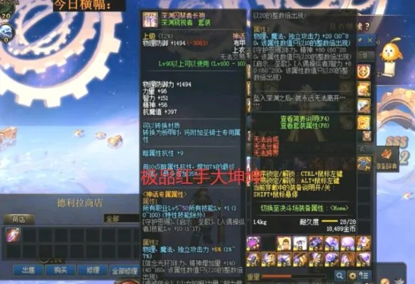 2026神牛17173类型终极指南，版本T0配置与大米冲层秘诀