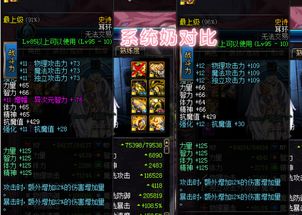 2026年魔域私服还能玩吗？实测数据告诉你3大生存法则