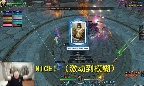 2026逆水寒魔兽老兵服生存法则，从搬砖党到副本指挥官的完全进化论