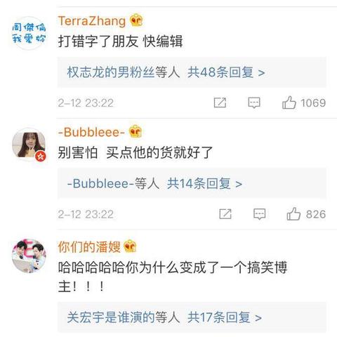 李荣浩曾3次发文吐槽谢广坤 小小的眼里容不得一粒沙 李荣浩曾3次发文吐槽谢广坤 小小的眼里容不得一粒沙