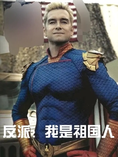 从夯到拉!祖国人本人给自己表情包排名:这张夯爆了 从夯到拉!祖国人本人给自己表情包排名:这张夯爆了