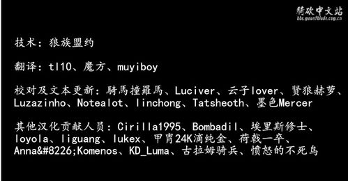 《传说之下》作者道歉！其作品确认暂无中文 仅支持日语和英语