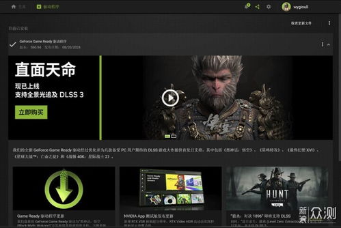 DLSS 4.5动态多帧生成首测 5080性能跃升 5090零提升