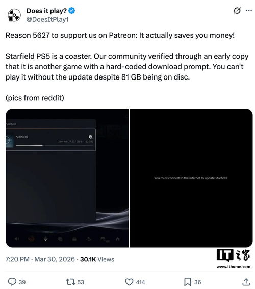 《星空》PS5版被曝光盘数据不全 需联网下载完整内容