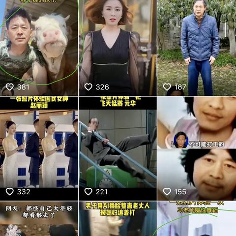 苹果AI国行凌晨突然上线！但疑似未获批准 现已下架