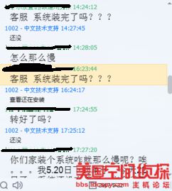 主机平台上新！情感反诈模拟器等你来体验反诈乐趣