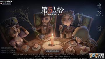 第五人格暹罗厘普联动来袭！四荤一素全员入庄玩法揭秘