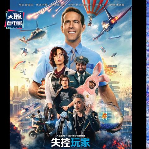 惊！GTA6新泄露，海量随机事件搭配超多真实NPC反应