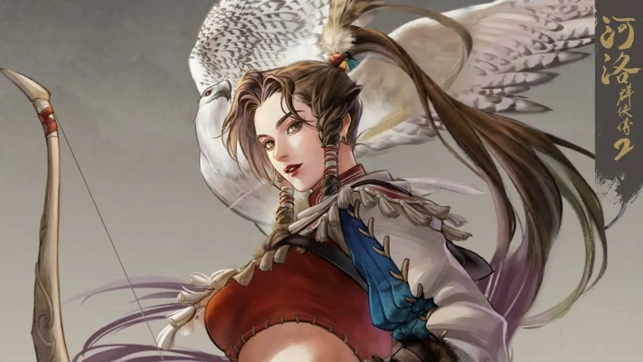 河洛群侠传2开发中释出新预告和截图，玩家期待游戏早日上线！