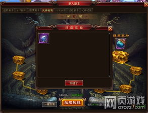 秘境卡关走投无路？掌握3大空间类型与隐藏锚点破解难题！