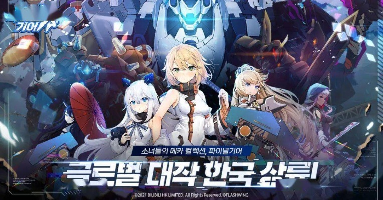 探秘无限幻想战线制作人，二次元RTS拓荒者的独家对话