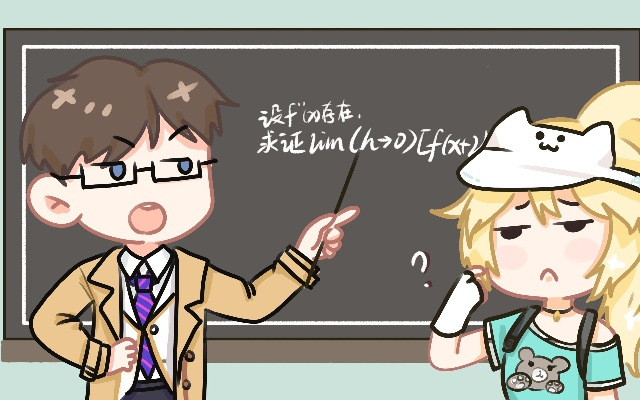 天月麻雀愚人节藏惊喜!先辈课后辅导活动全揭秘 天月麻雀愚人节藏惊喜!先辈课后辅导活动全揭秘