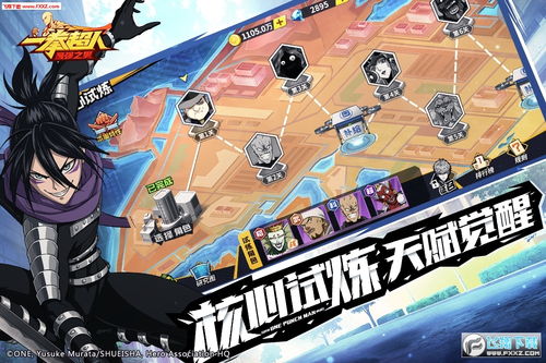 今日上线！冒险岛V224噩梦仙境版本，一拳超人联动同步开启！