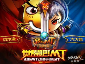 新即时战略游戏来袭！戈斯托梅利勇士正式亮相开启战端