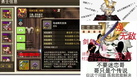 愚人节百日战纪官方搞怪，官网竟变身人网站？