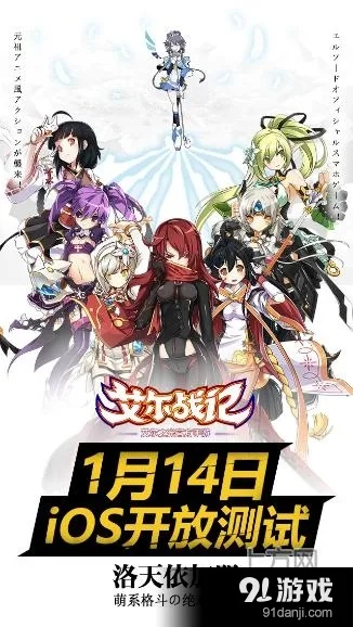 探秘无限幻想战线！直击二次元RTS拓荒者制作人独家专访