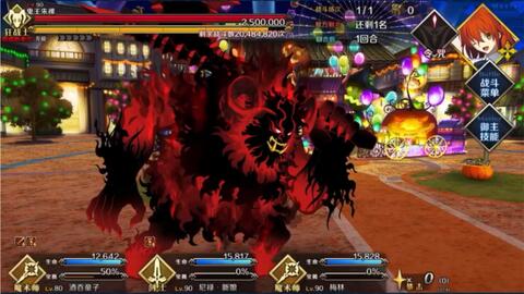 百日战纪愚人节搞事情！官网竟变身成神秘人网站？