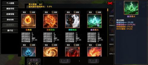 还等什么！KK官方对战平台爆款新图我被魔兽包围了震撼登场！