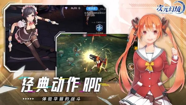 探秘无限幻想战线制作人,二次元RTS拓荒者邀你共建无限幻想世界 探秘无限幻想战线制作人,二次元RTS拓荒者邀你共建无限幻想世界