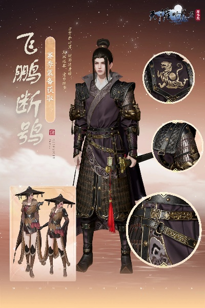 天刀S5朱雀主题外观惊艳登场，炽焰燃烧江湖等你来赏！