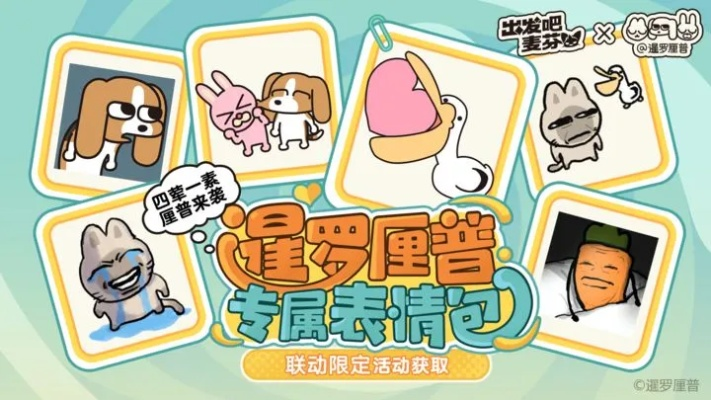 第五人格暹罗厘普联动将至！四荤一素角色全员入庄玩法揭秘