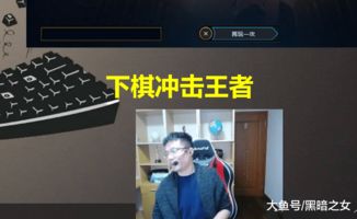 惊！大司马PUBG直播账号被封，这情况让大家都懵了