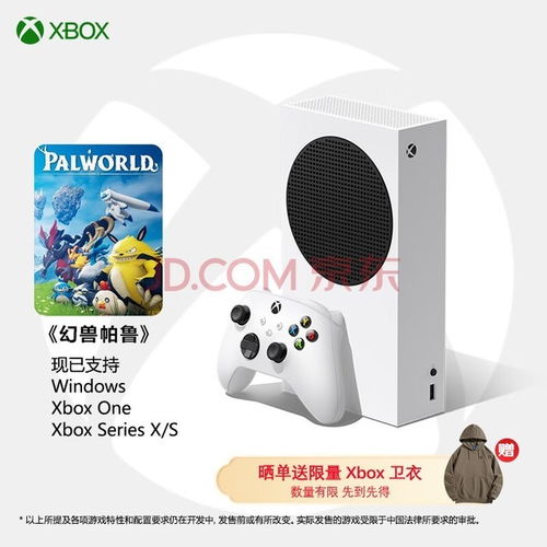 PS6掌机性能媲美主机 实力碾压XSS