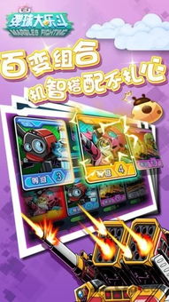 想找解压游戏？今日闪促浣熊推币机弹球亿万富翁速玩！