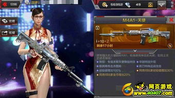 生化之父×剑星工作室新片段概念图，天使降临细节抢先看