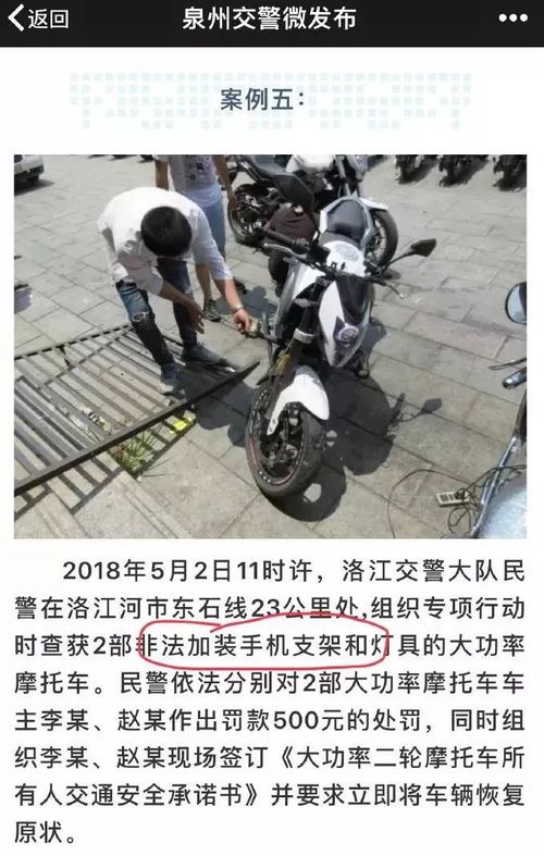 中国摩托夺冠后遭阴阳，运营反称早是冠军引争议