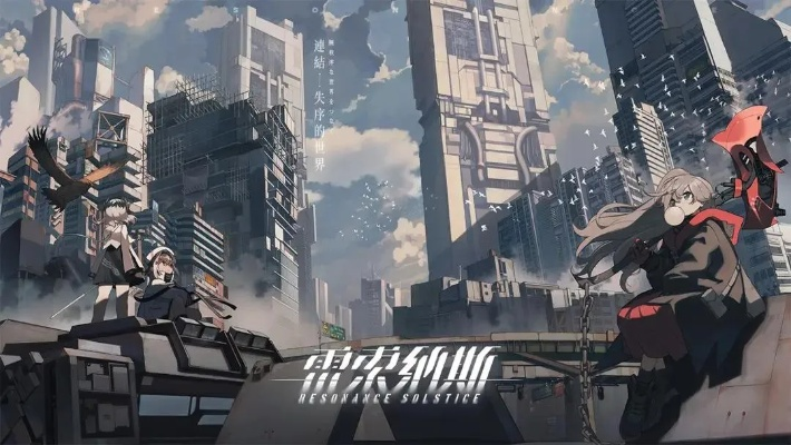 专访无限幻想战线制作人，二次元RTS新赛道，幻想共创机会来了